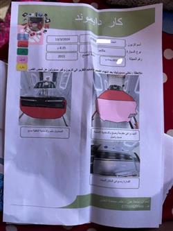 دۆج چالنجەر